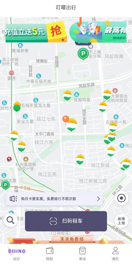 五一假期将至这份贴士请收好,五一假期要收好十条提示