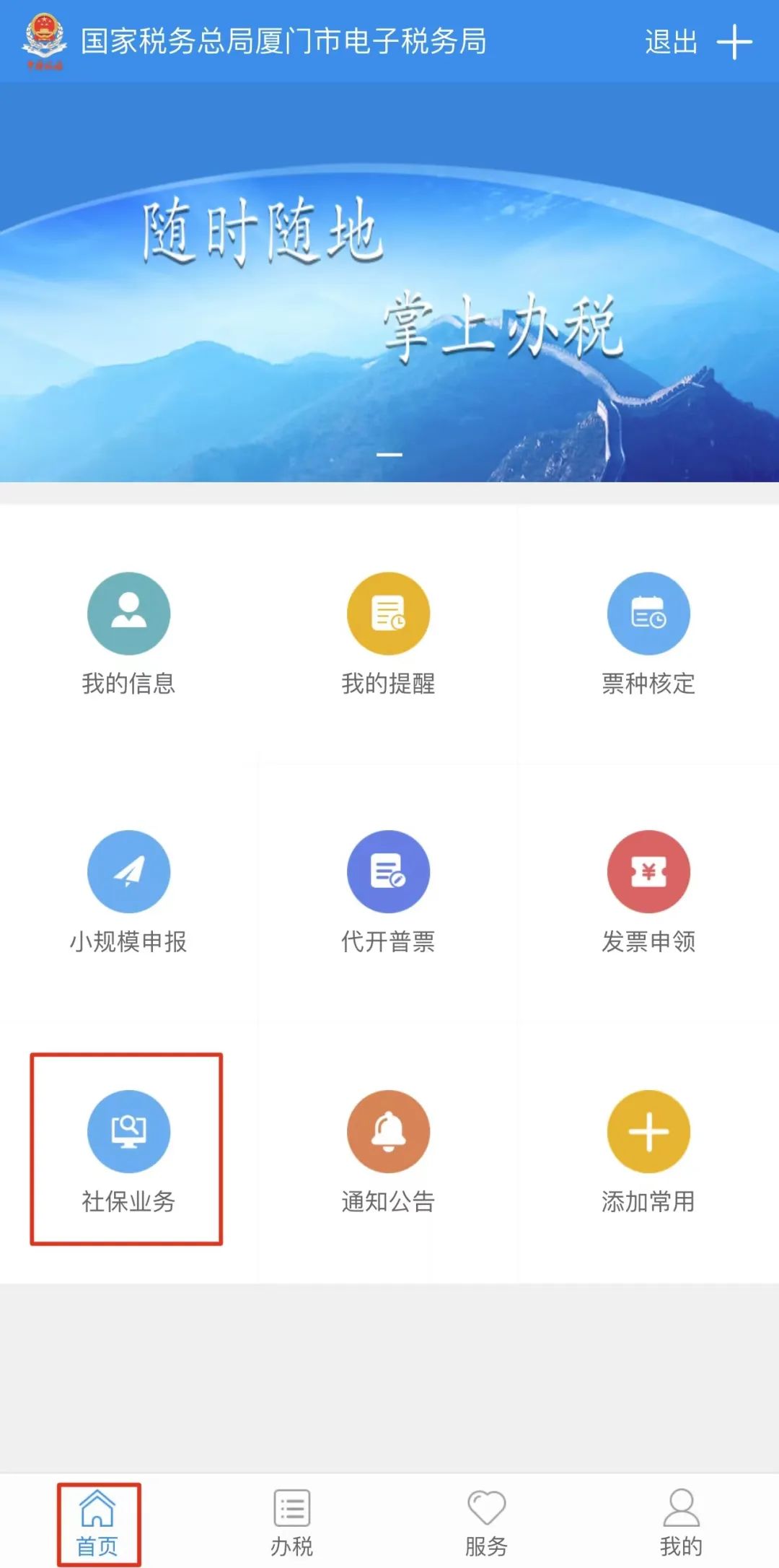 社保一卡通如何取消快捷支付,社保一卡通解除挂失