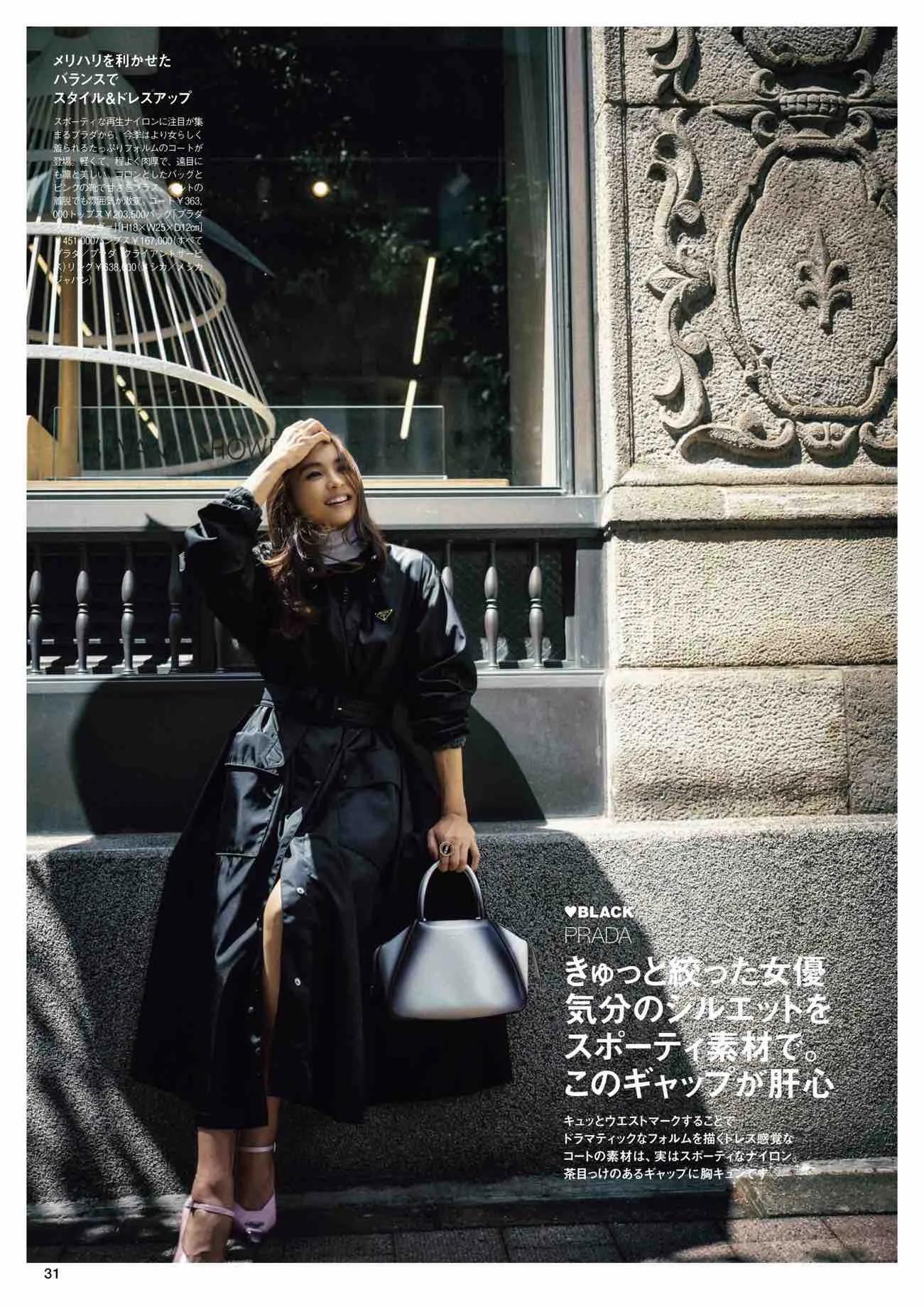 日本时尚杂志《NAVY》2022/11