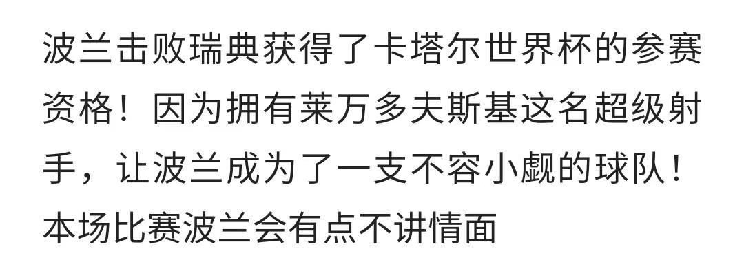 6.18竞彩推荐,6.6竞彩推荐