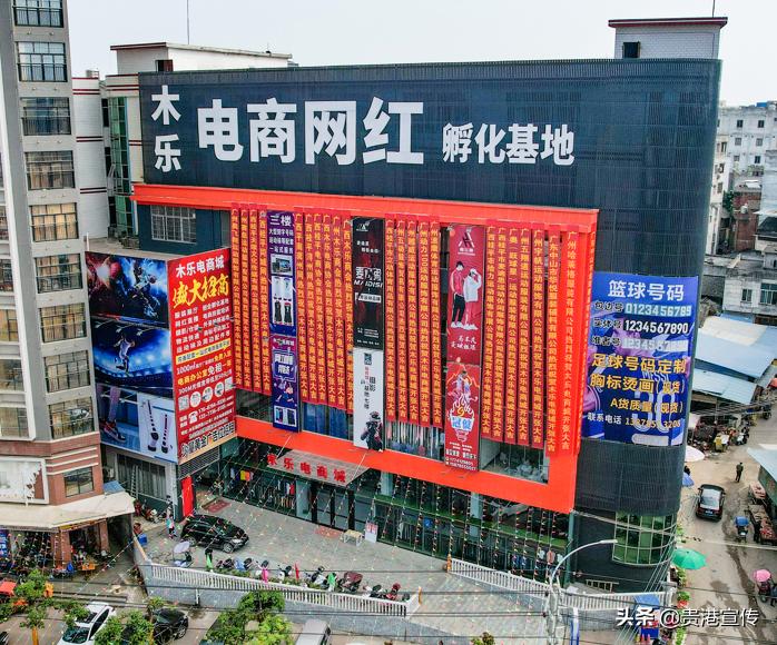 零距离体验店,零距离的抖音直播带货