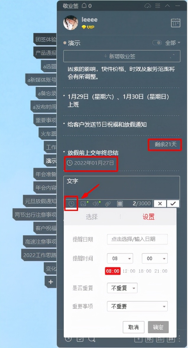 2021年春节前快递停运时间表,过年快递什么时候停运和恢复