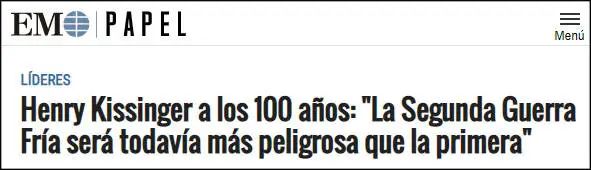 基辛格就中美关系发警告,基辛格对美苏冷战的看法