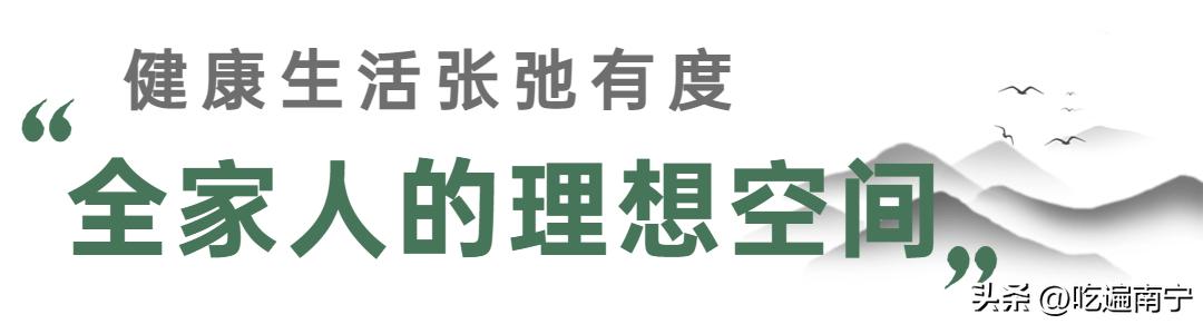 南宁真实生活现状,南宁的真实生活状态