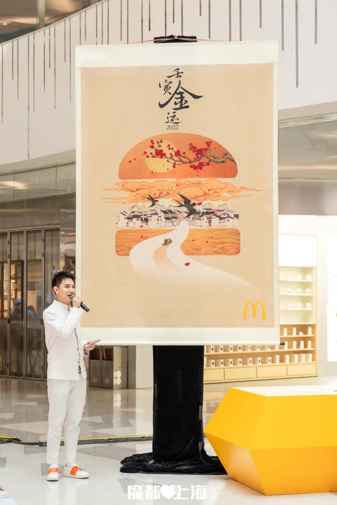 麦当劳44元新春年味,麦当劳丰盛年味双人餐