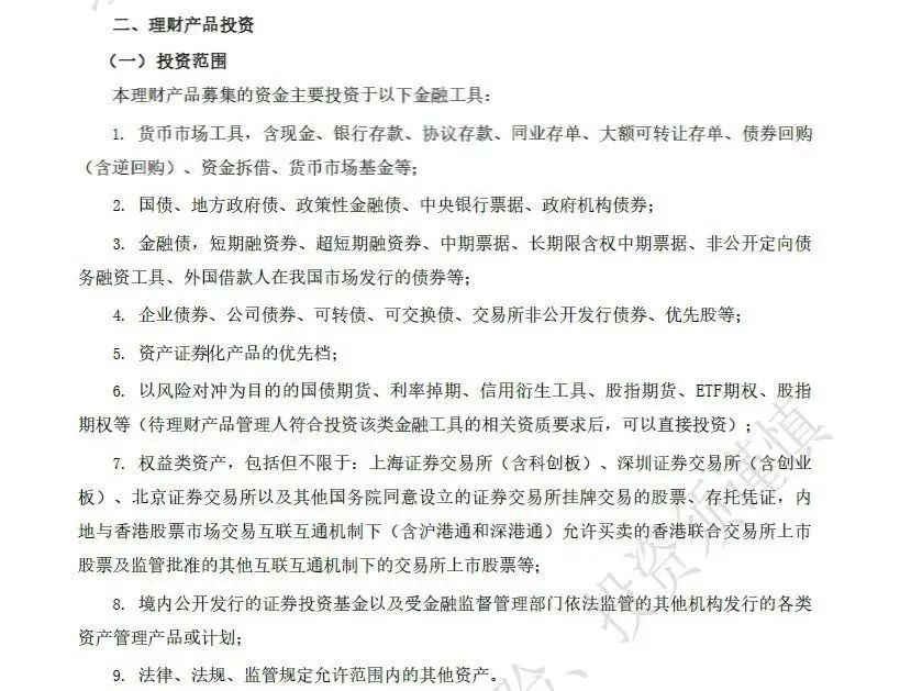 「入门篇28」七步法看懂万字产品说明书