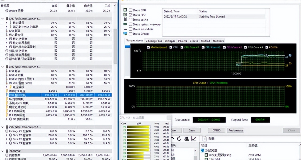 积至神光240一体式cpu水冷散热器,240水冷跟360水冷有什么区别