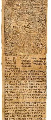 对非法宗教的认识,谈谈你对宗教的认识