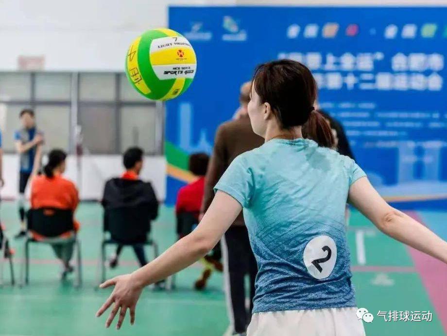 气排球运动训练教程的探索与研究,气排球运动中运用最多的准备姿势