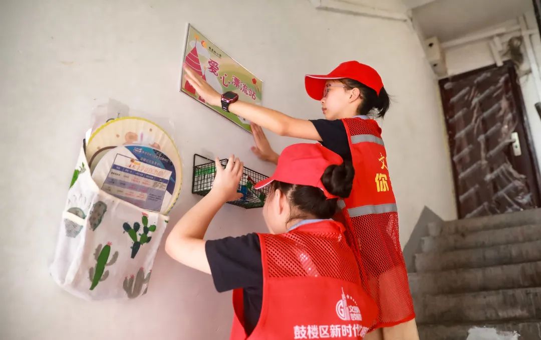 南京市南昌路小学：创文明典范城市这个学校在行动