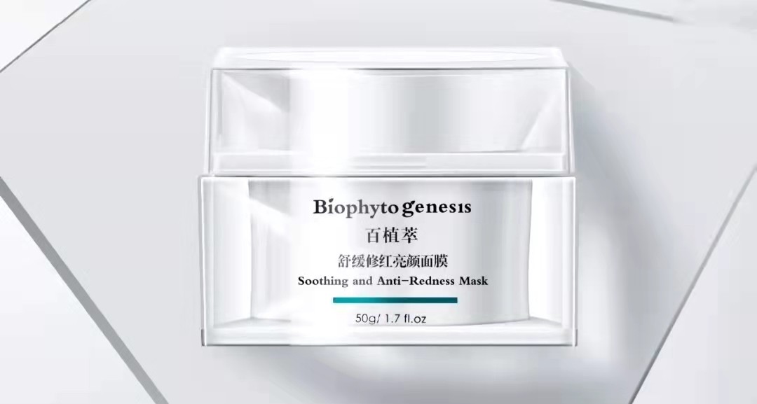 国货面膜平价又好用补水半亩花田,面膜品牌榜抗老面霜第一名国货