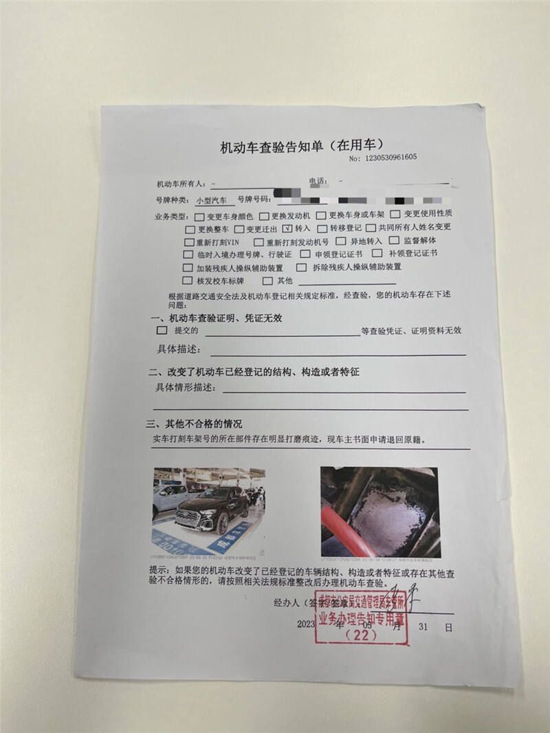 濂ヨ开q5l2021涓婄墝,濂ヨ开q5l涓婄墝涓婁氦浜嗗悎鏍艰瘉