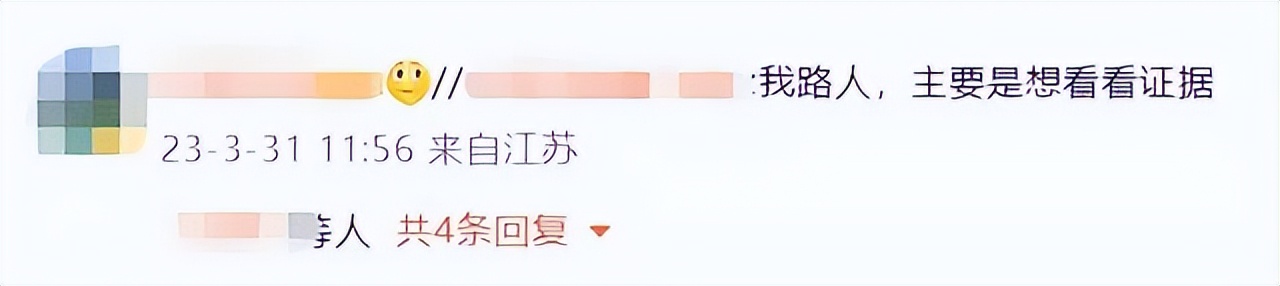 知名媒体人爆料张继科视频,张继科爆料的视频在哪里