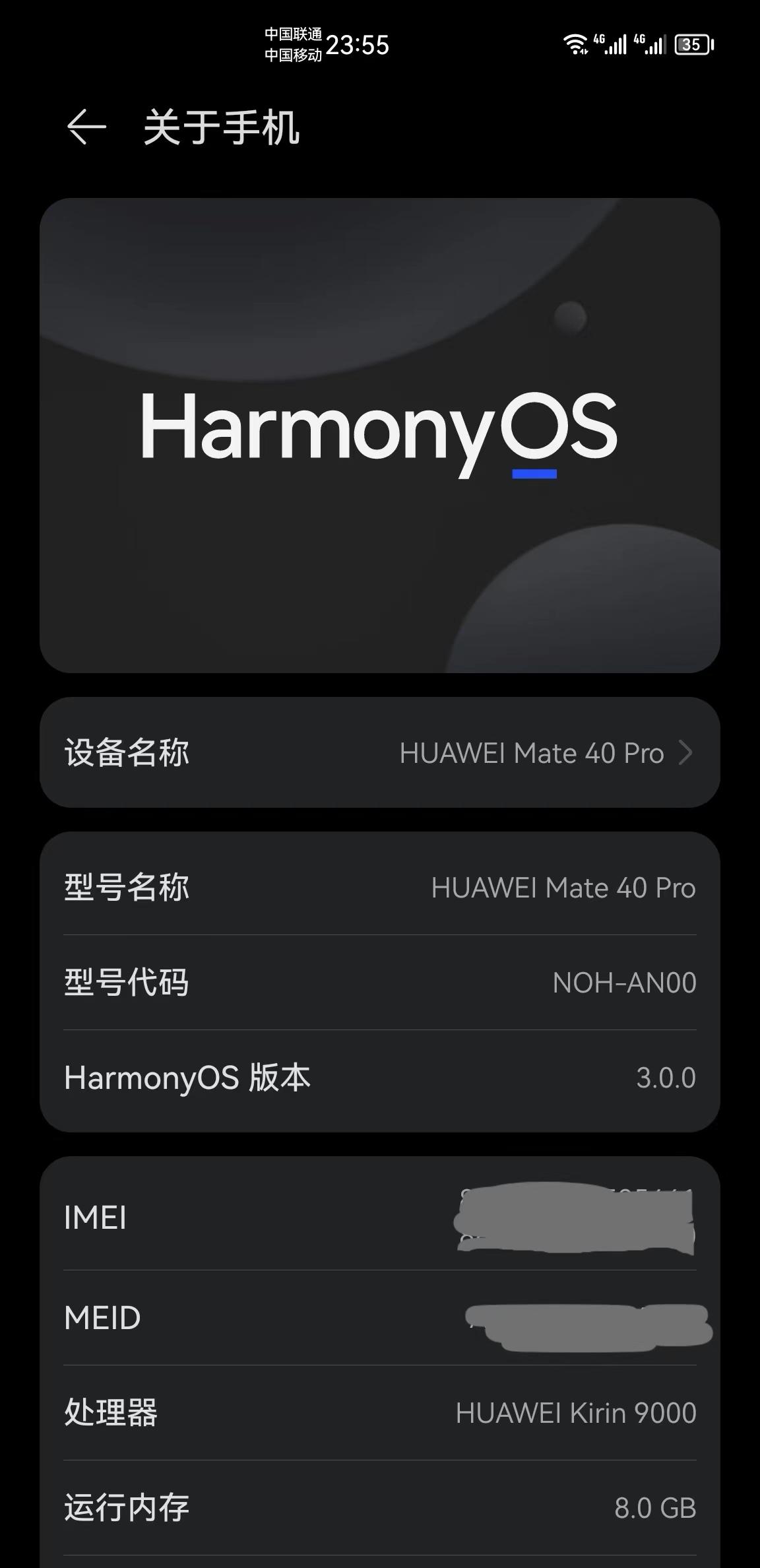华为手机微信黑名单在哪看,华为手机拉黑名单怎么恢复
