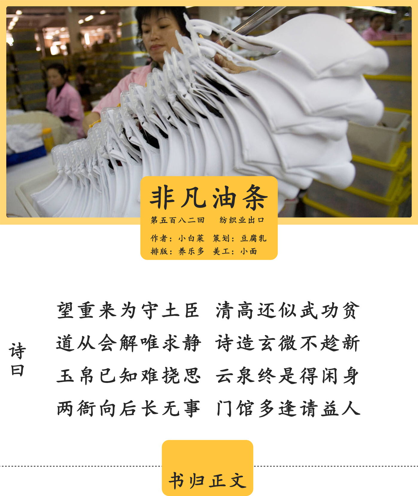 纺织服装出口还能恢复吗,中国纺织服装出口现状怎么样