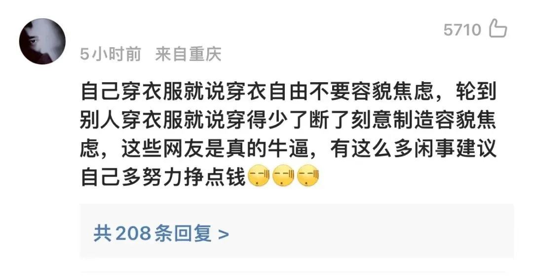 椰树历任女主播,椰树四大女主播