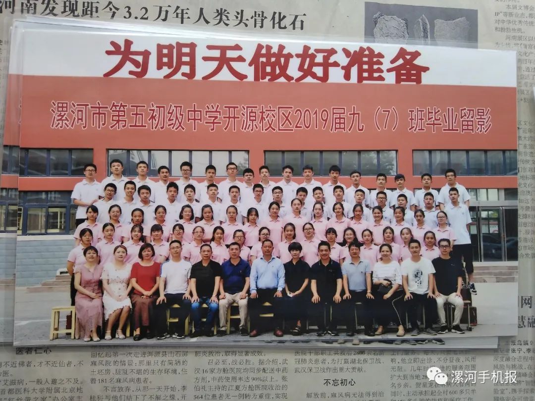 漯河市老五中照片,漯河实验中学老照片1996