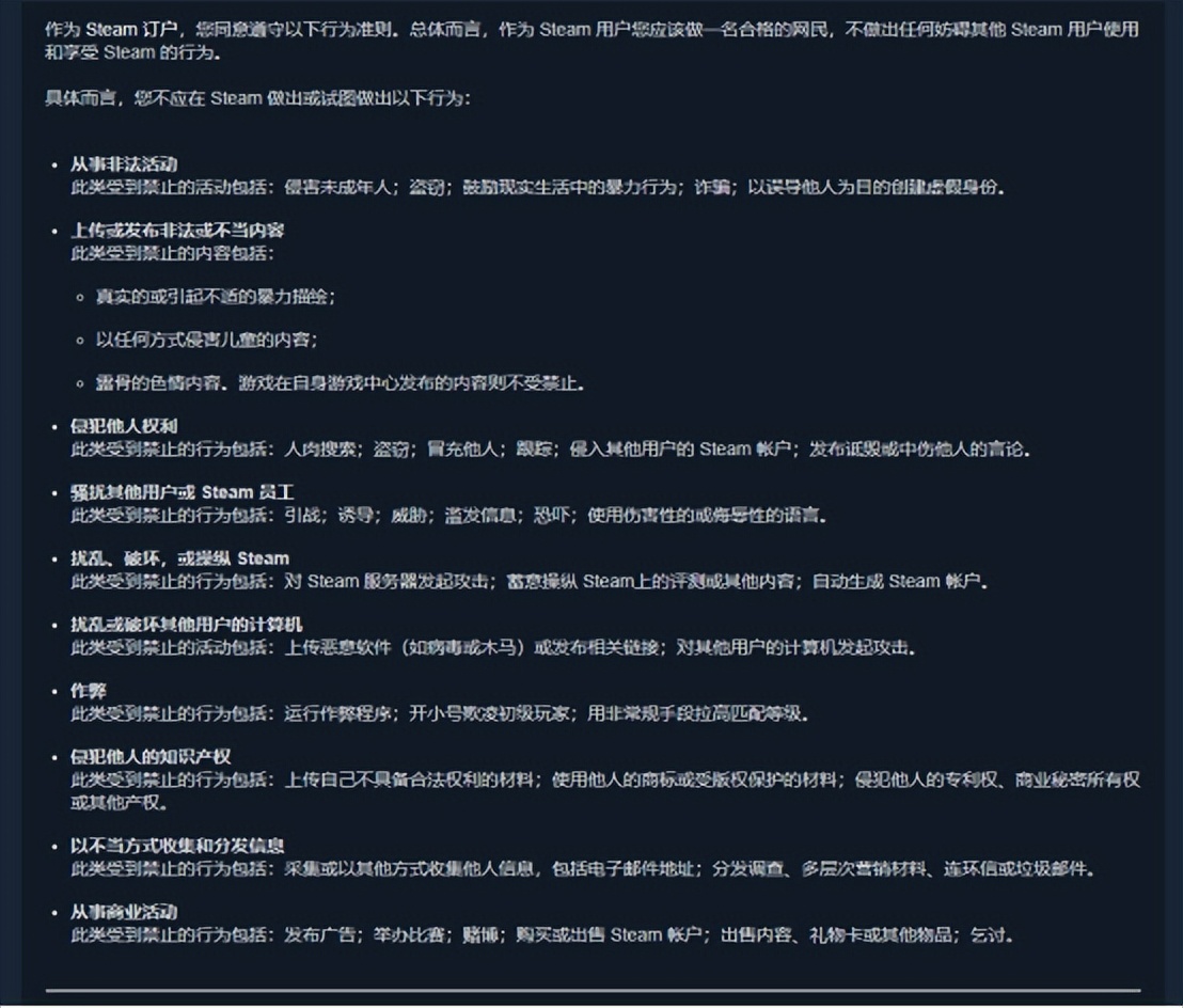 游戏资讯新版本,epic和wegame的游戏互通吗