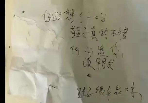 鞋里现不雅字条，疑似恋足癖，女子挪走鞋柜，网友：这招高，支持