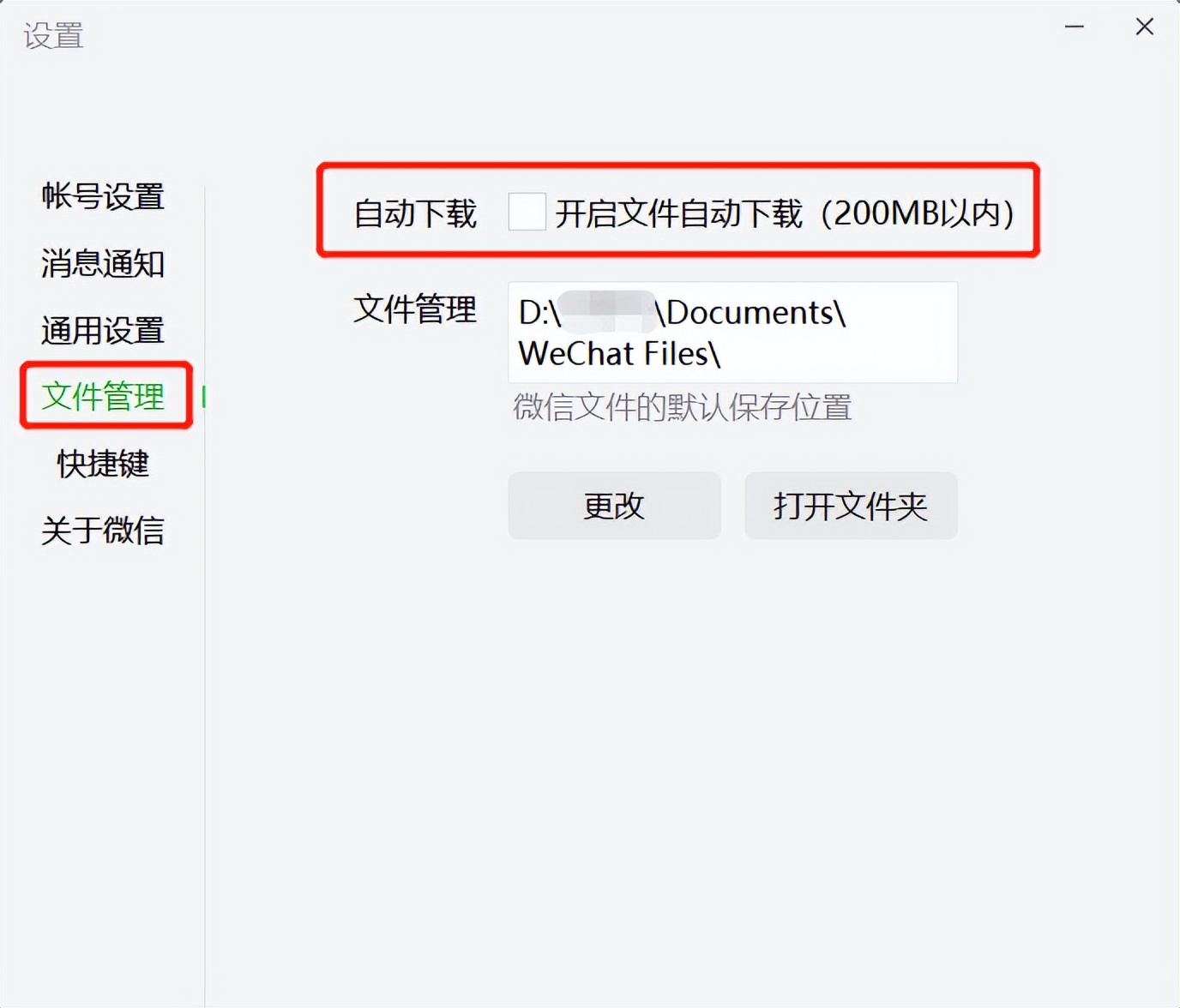 电脑储存空间不足应该加什么盘,笔记本电脑储存空间不够用怎么弄