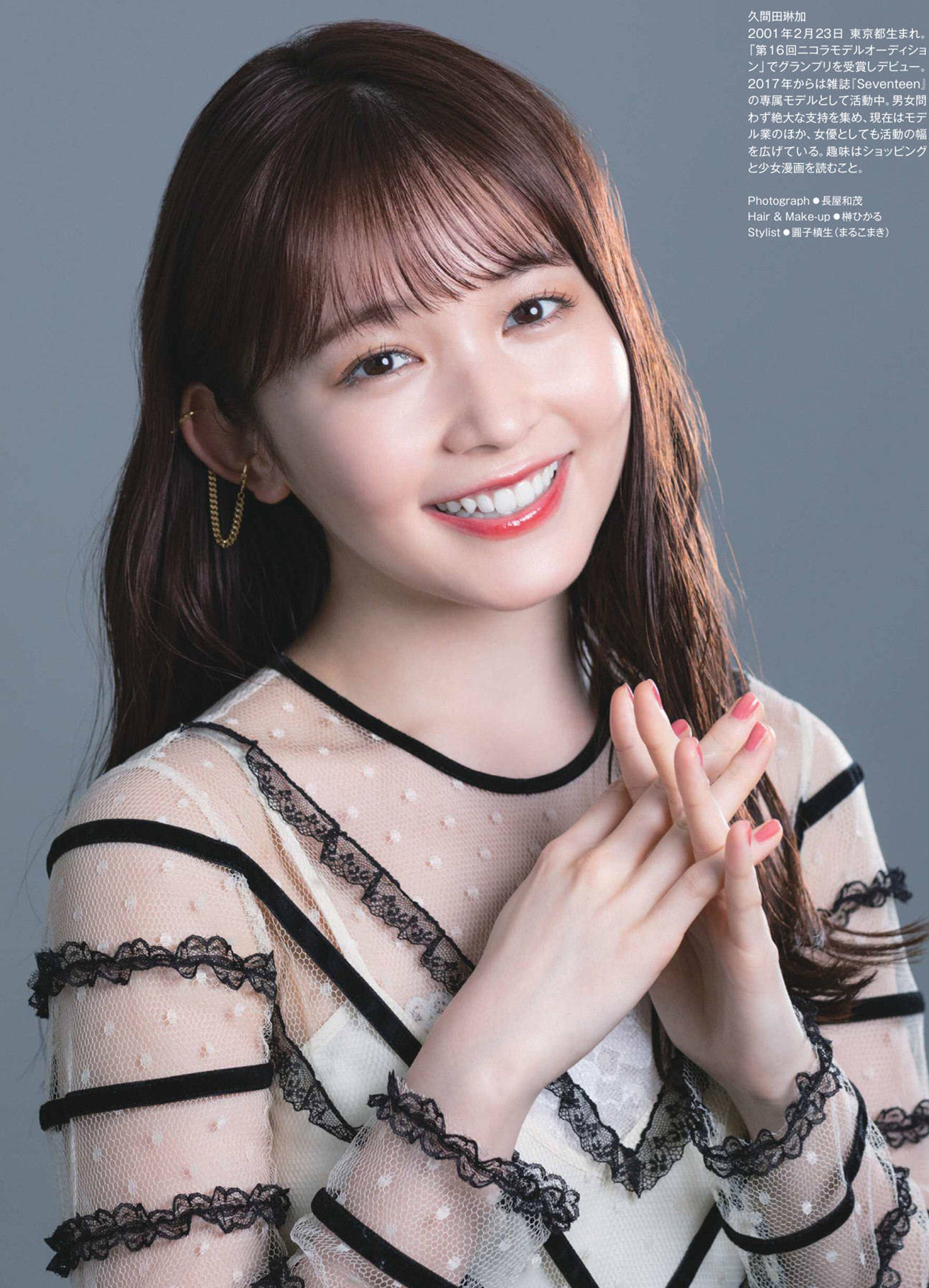 久间田琳加ins,久间田琳加