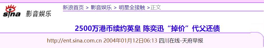 徐濠萦陈奕迅现在怎样了,徐濠萦陈奕迅现状