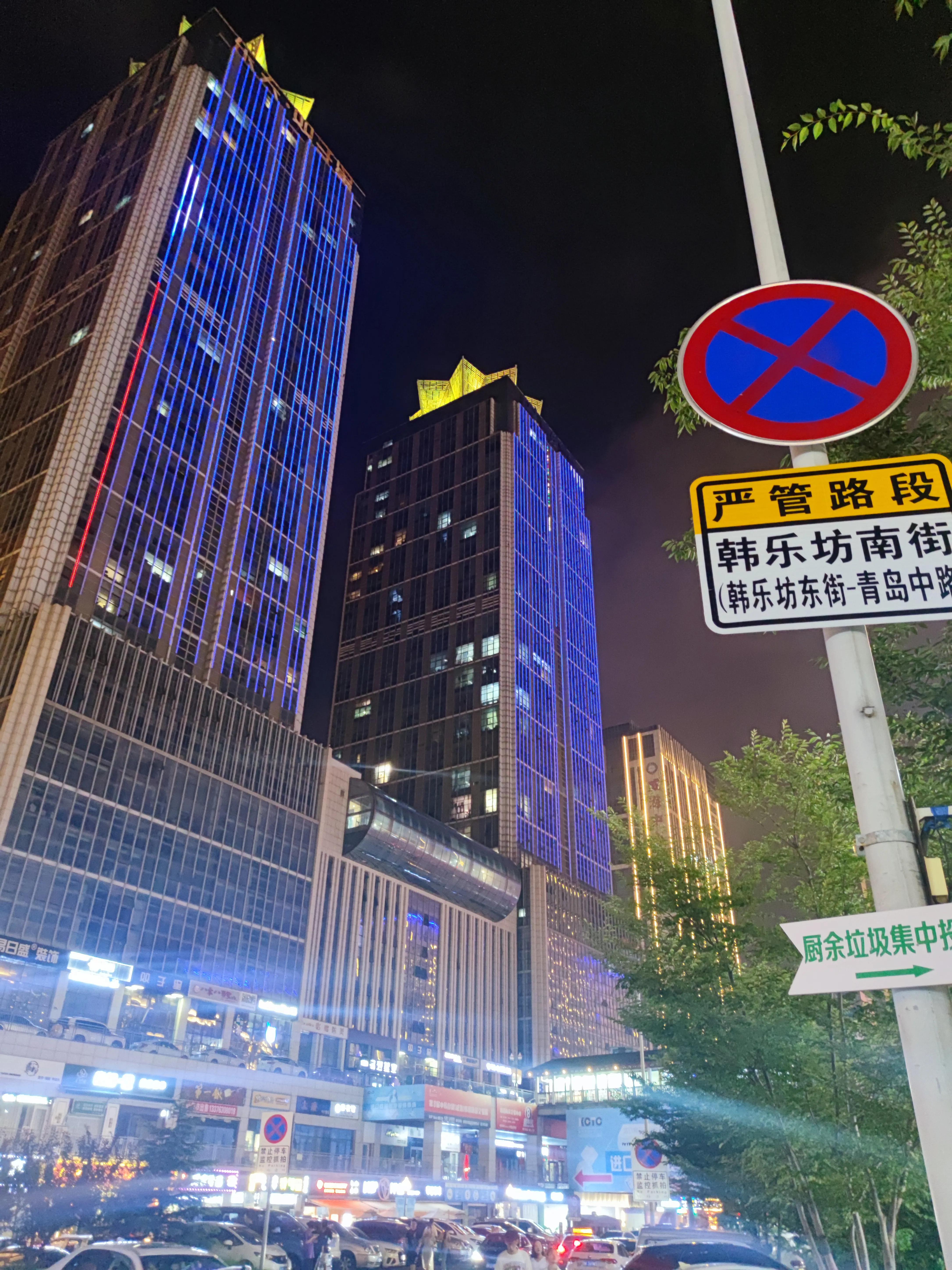 初见威海的图片 (初见山东威海)