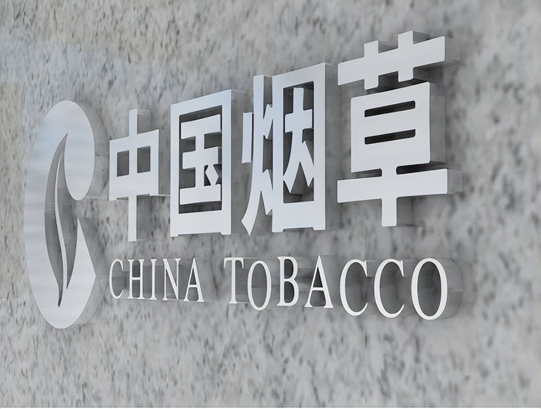 烟草暴利产业包括哪些,玉米秸秆暴利行业