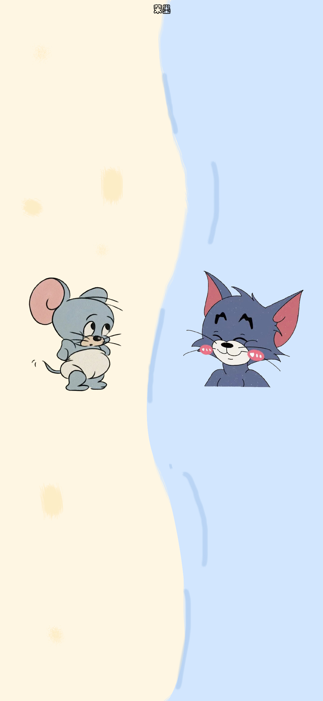 微信QQ聊天背景图壁纸|可爱卡通初秋的风吹散一季心头积压的闷热