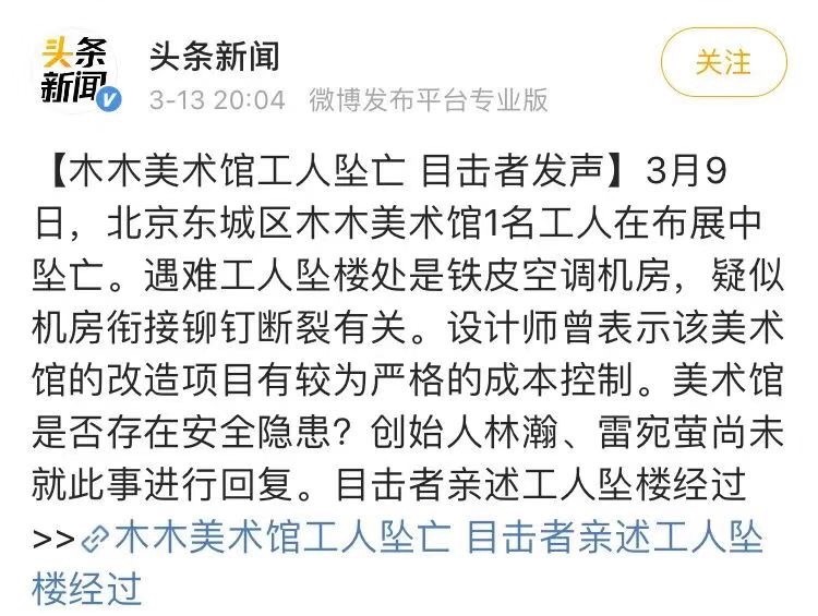 雷宛萤故事,豆瓣女神早期