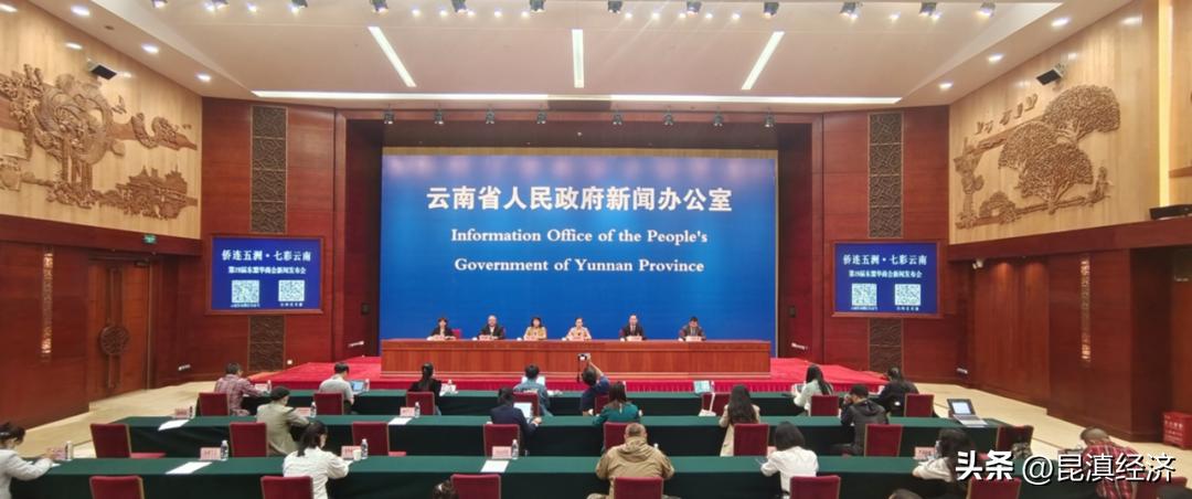 第19届东盟国际博览会,第19届中国东盟博览会