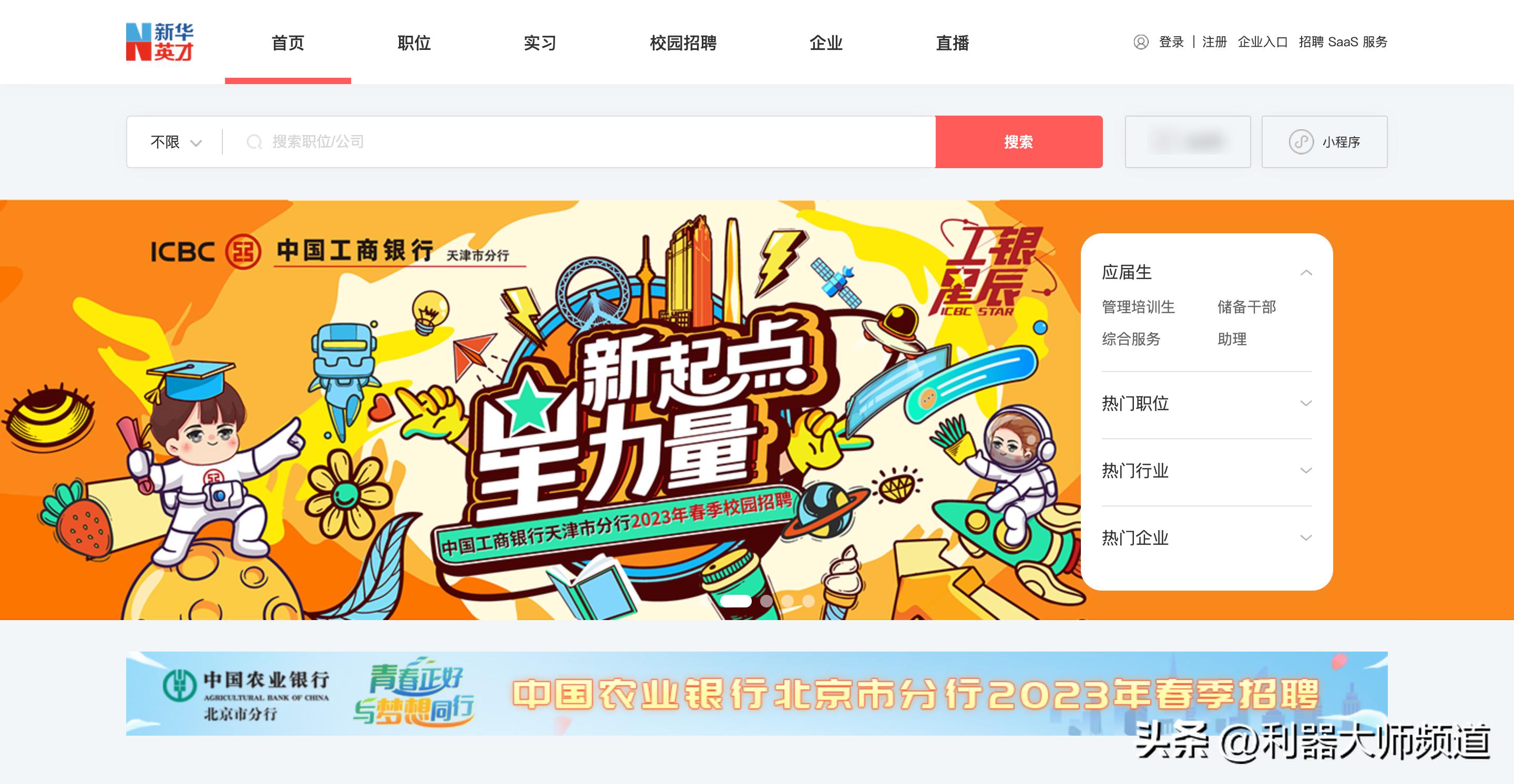 哪些招聘平台可以免费招人且靠谱,不想被坑该怎么办