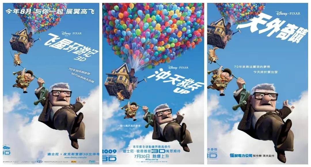 中国台湾香港外国电影译名,港台电影经典译名