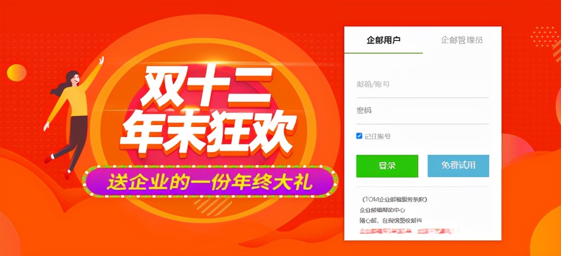 电子邮箱正确格式怎么写英语,电子邮箱正确格式如何写