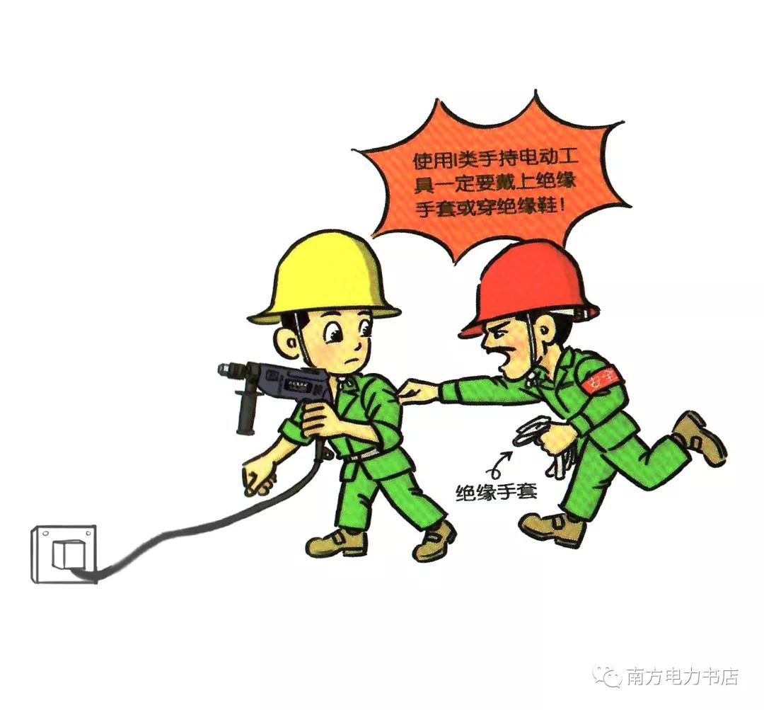 施工现场安全隐患漫画图,施工现场安全警示图片