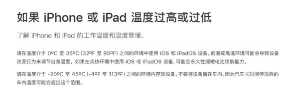 如何检验你的iphone是否维修,iphone出现问题去哪里修理