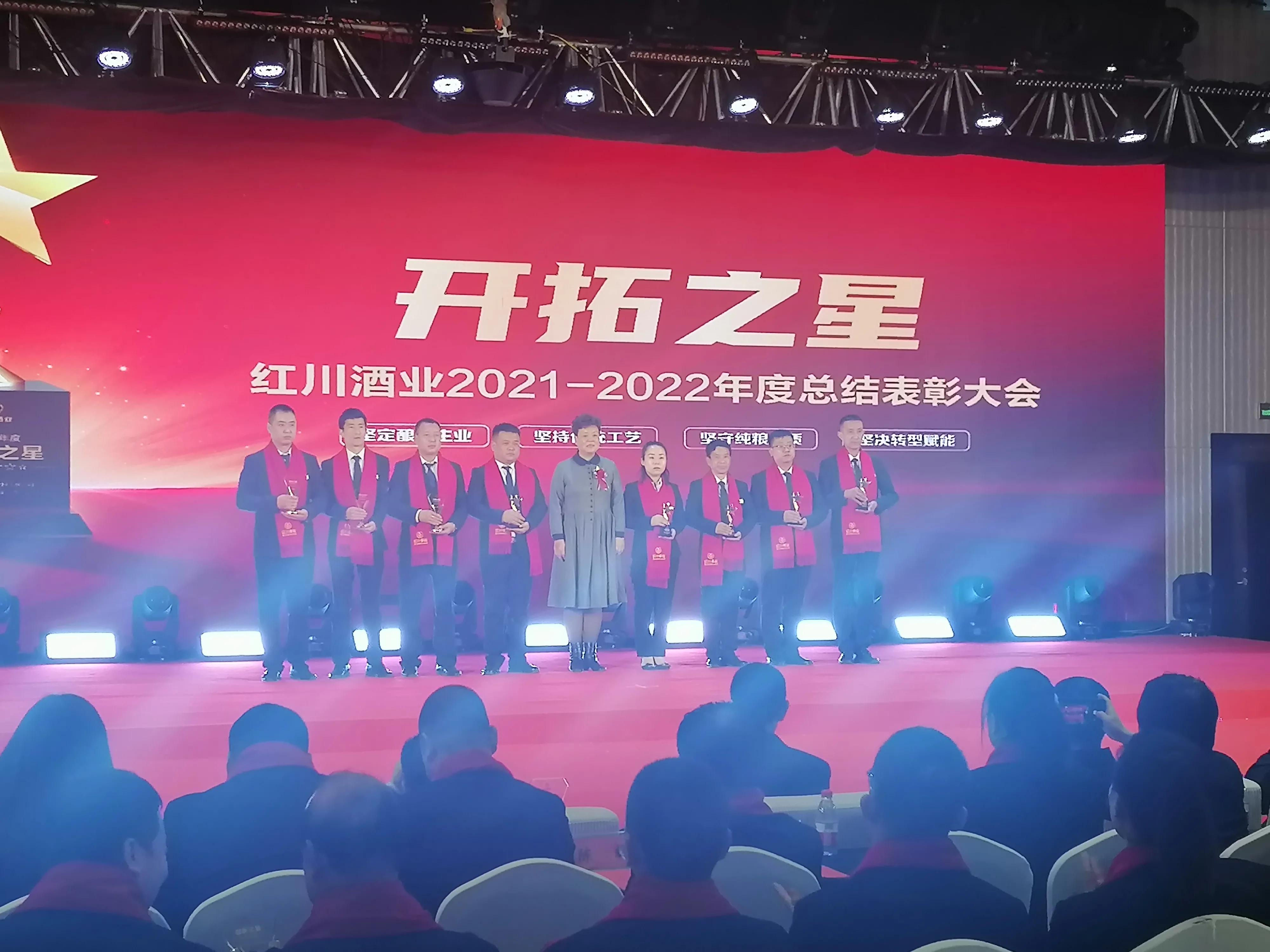 红川酒2019业绩,红川酒业上半年业绩