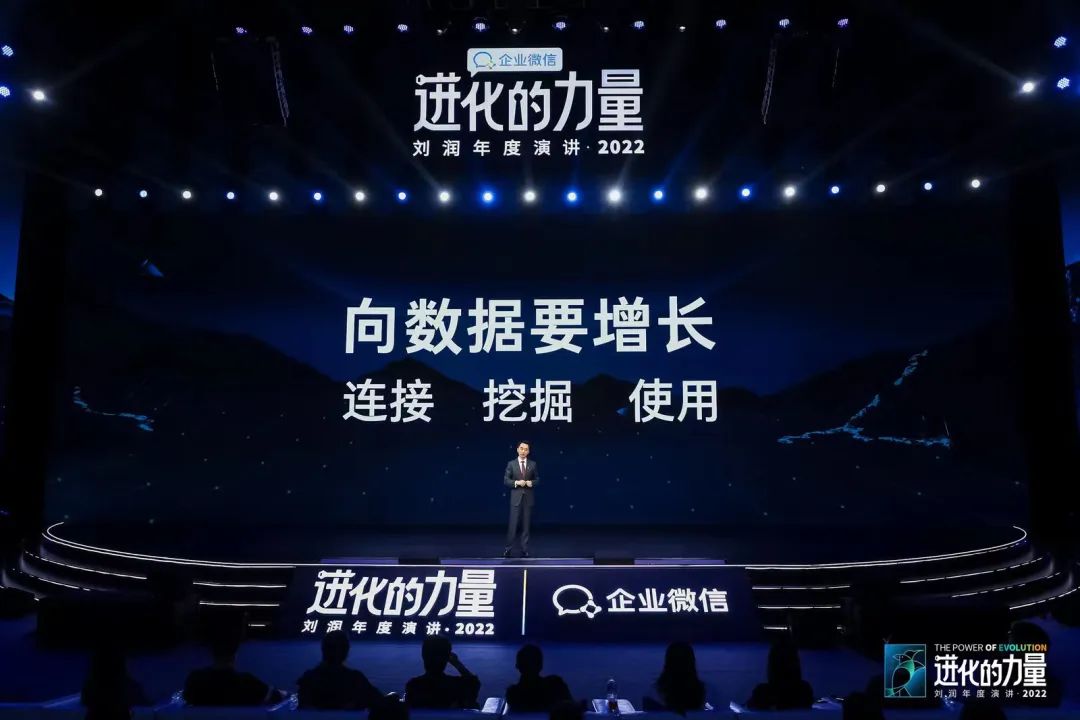 刘润2022跨年演讲进化的力量文字,进化的力量刘润年度演讲思维导图