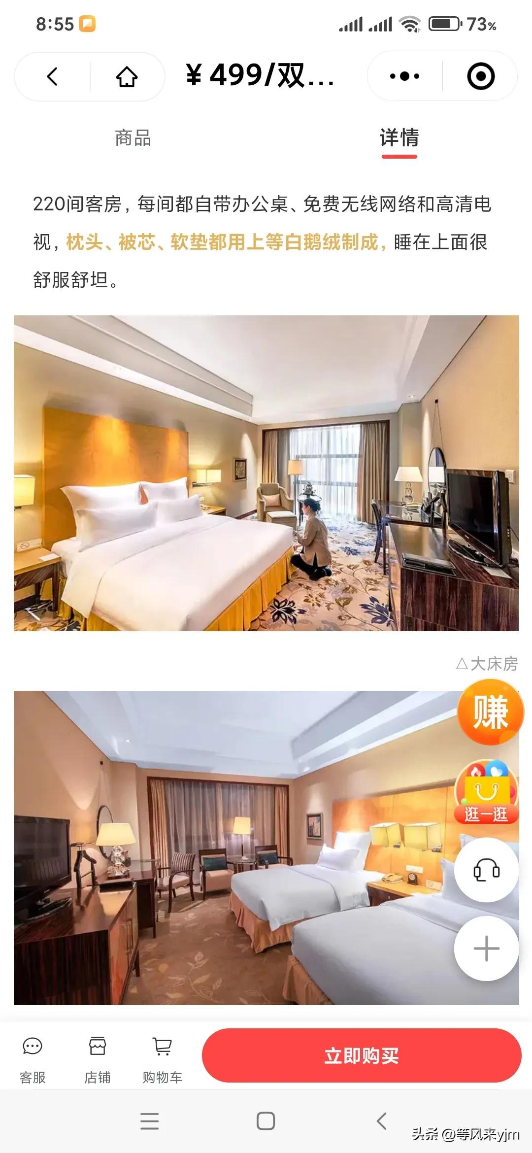 昆山两天一晚酒店套餐,昆山7天酒店评价