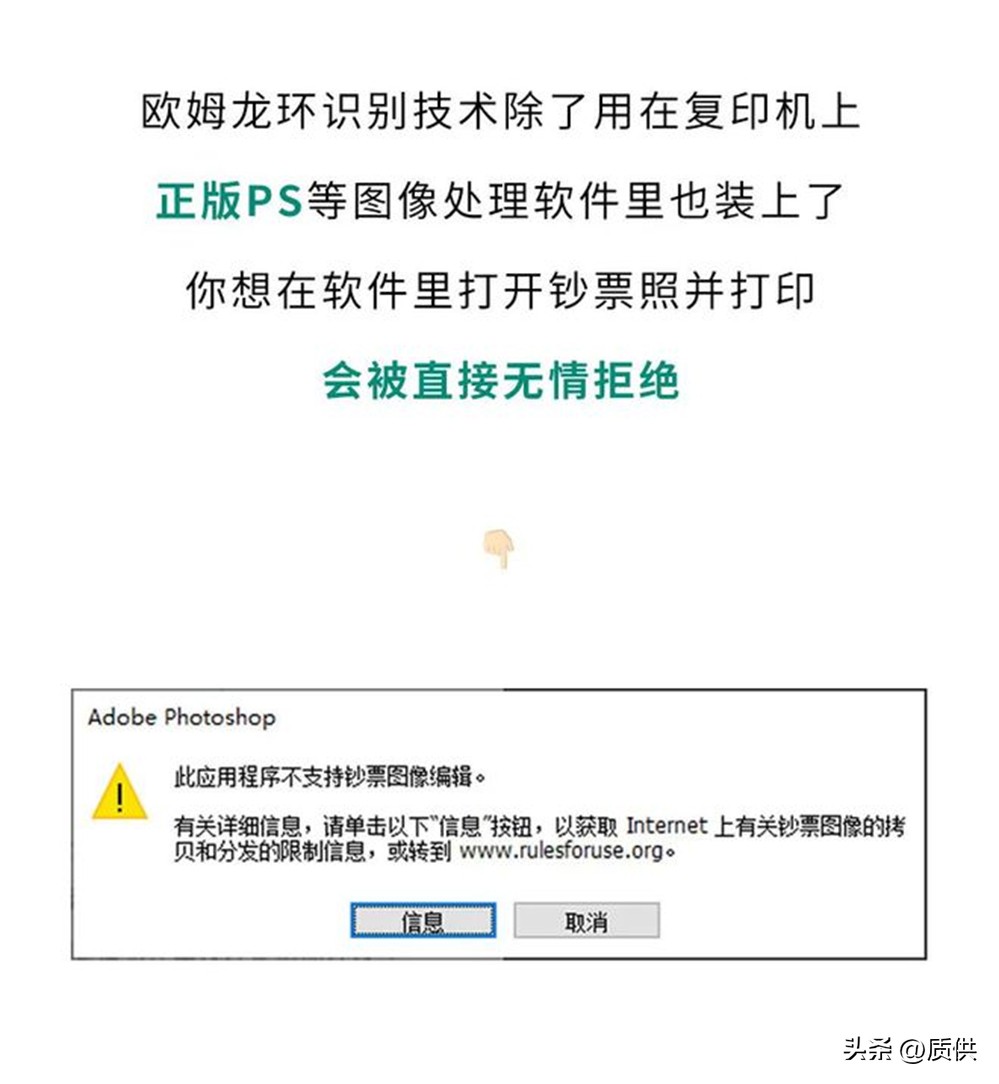 为什么复印钱会失真,把钱放进打印机