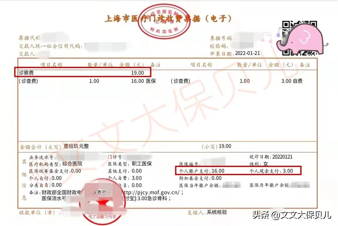 被车把腿撞骨折了怎么理赔,车把人撞了保险理赔流程