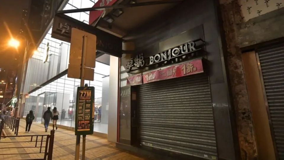 尖沙咀海防大厦药妆店,尖沙咀龙城药妆店面