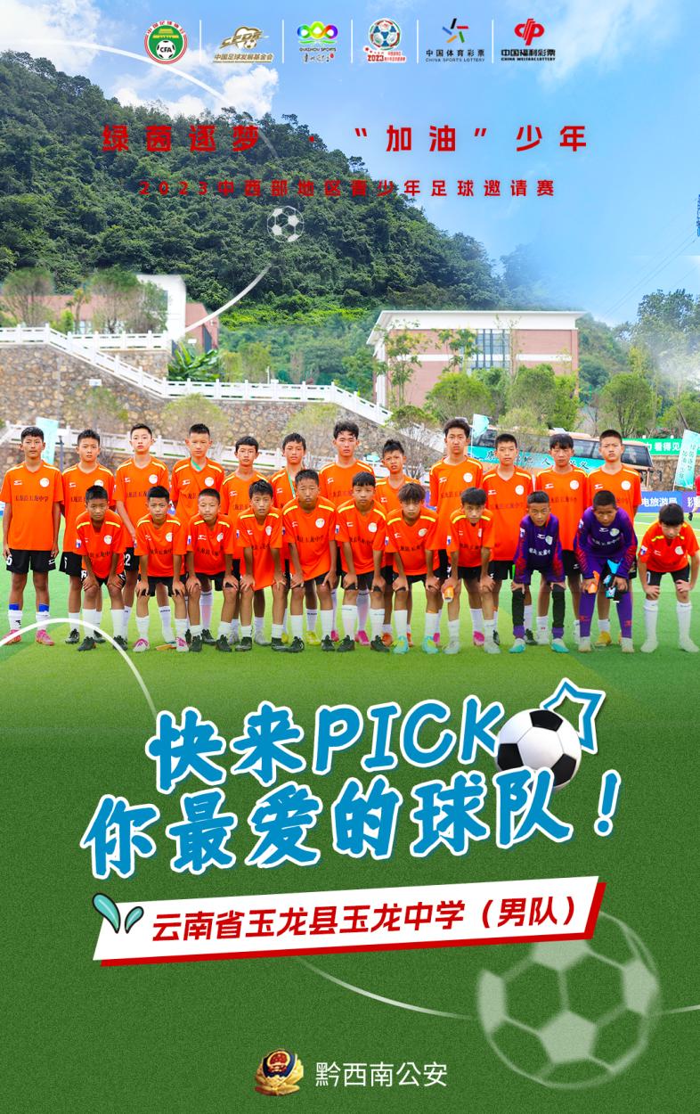 这些足球球星你认识几个,这些足球俱乐部logo你认识几个