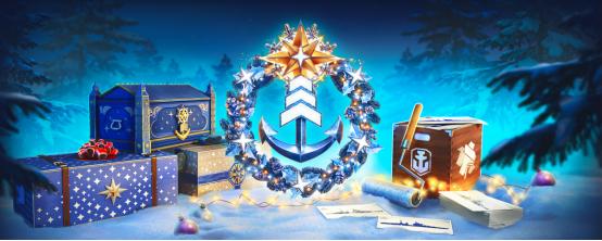 战舰世界0.9.10版本更新到13.2,战舰世界2023活动