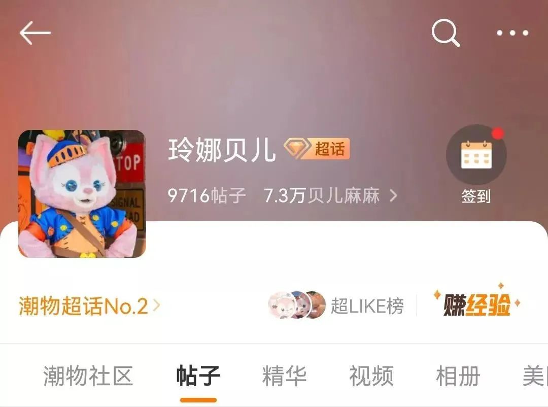 95后女顶流被嘲,女顶流抖音