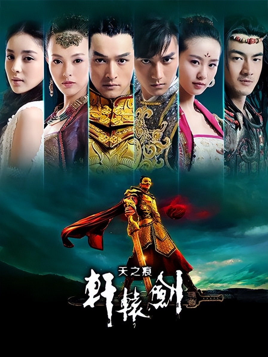 盘点胡歌演过的所有仙侠剧,胡歌主演的十部经典电视剧