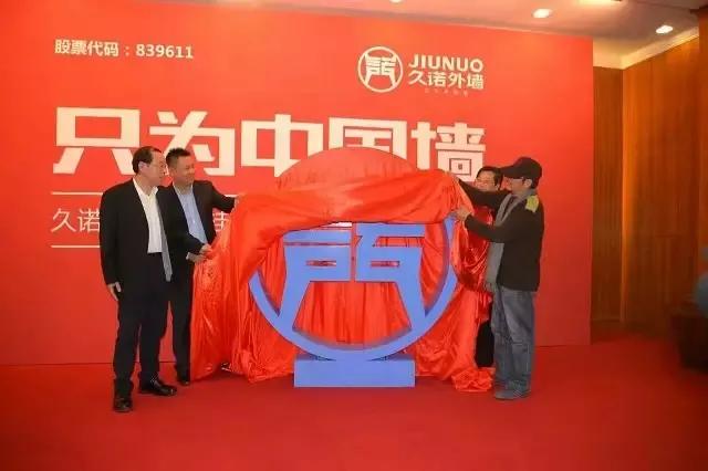 久诺涂料排名第几名,久诺建筑涂料品牌排名