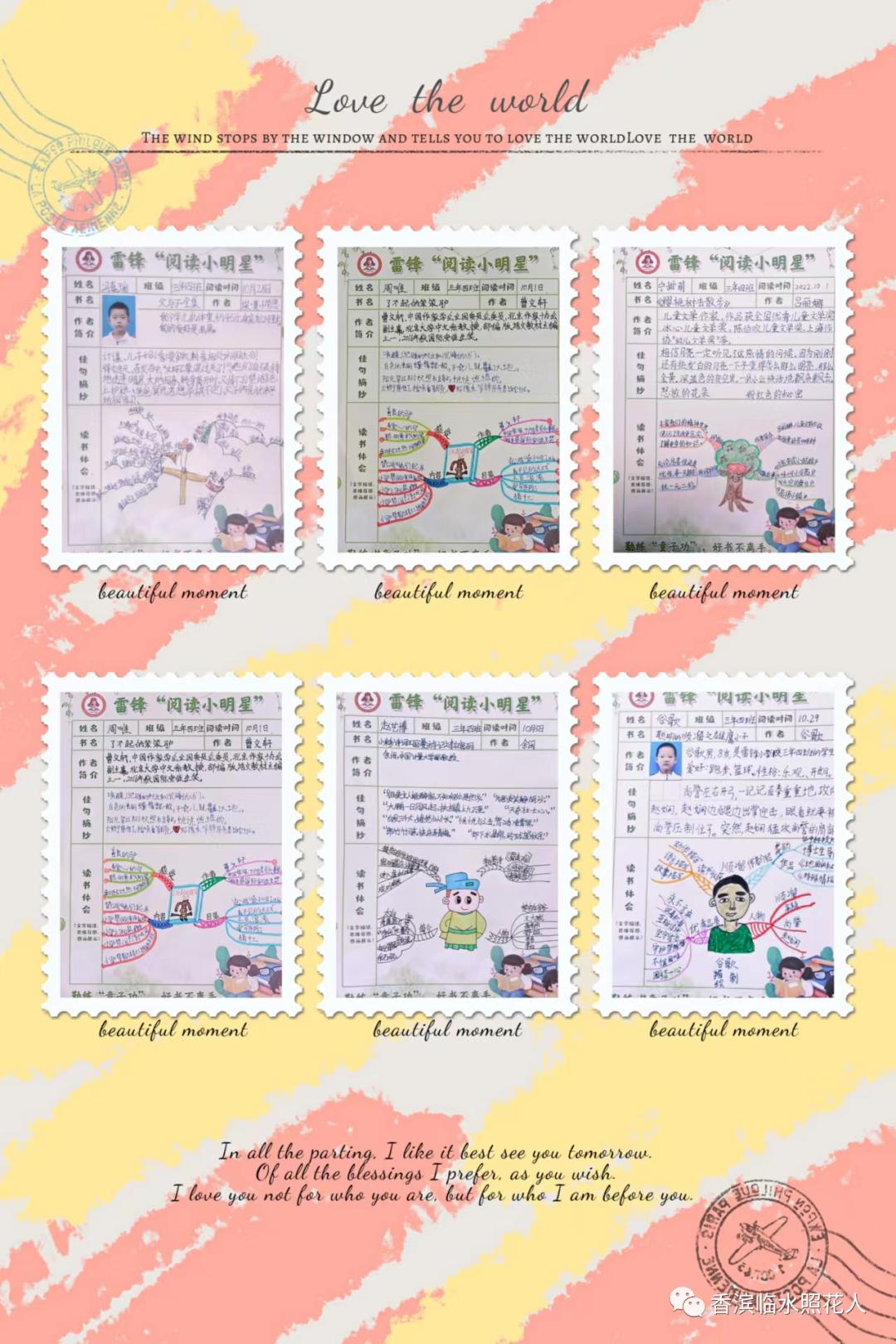 教你用思维导图学语文,语文思维导图20课小兴安岭