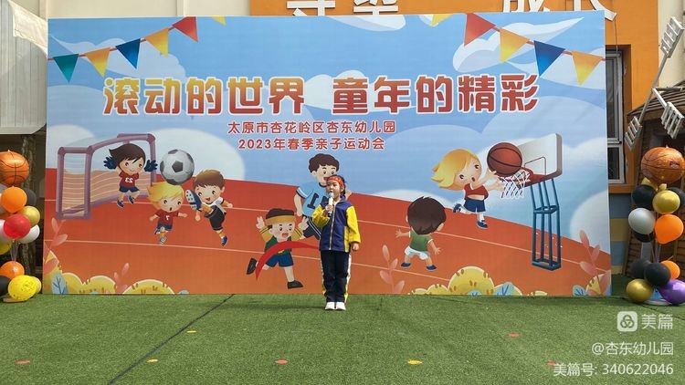 滚动的世界,滚动的世界完整版