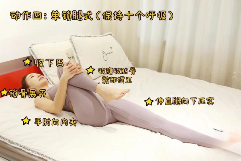 瑜伽睡前养生又助眠10分钟,睡前瑜伽助睡眠15分钟男